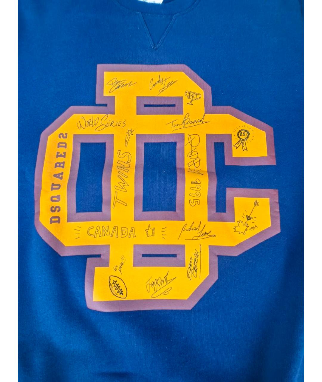 DSQUARED2 Синий хлопковый джемпер / свитер, фото 5