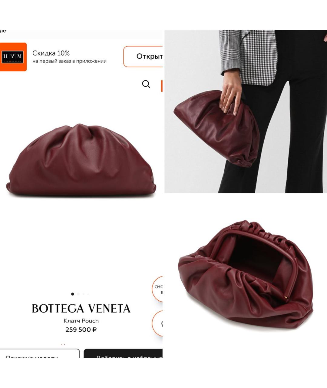 Изображение продукта