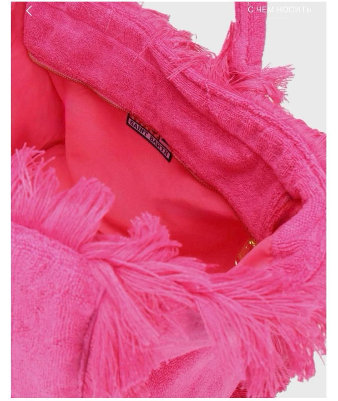 MC2 SAINT BARTH Фуксия тканевая сумка с короткими ручками, фото 5