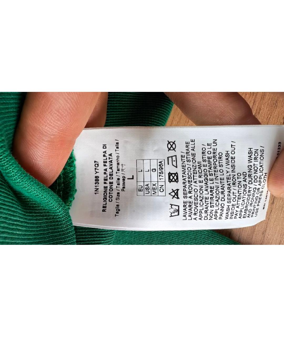 Изображение продукта