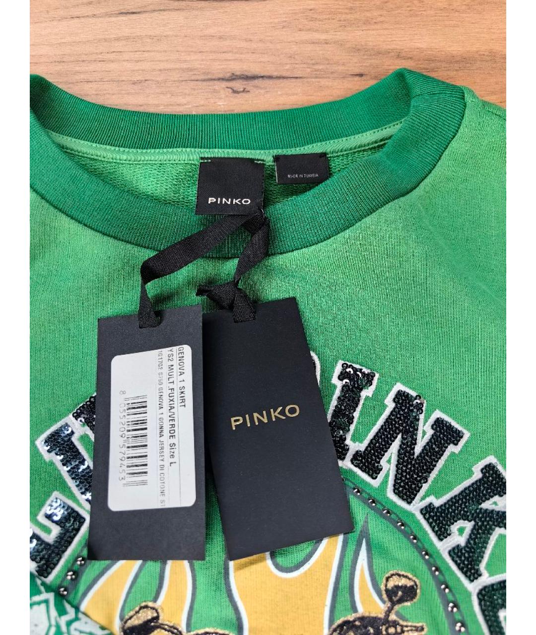 Изображение продукта