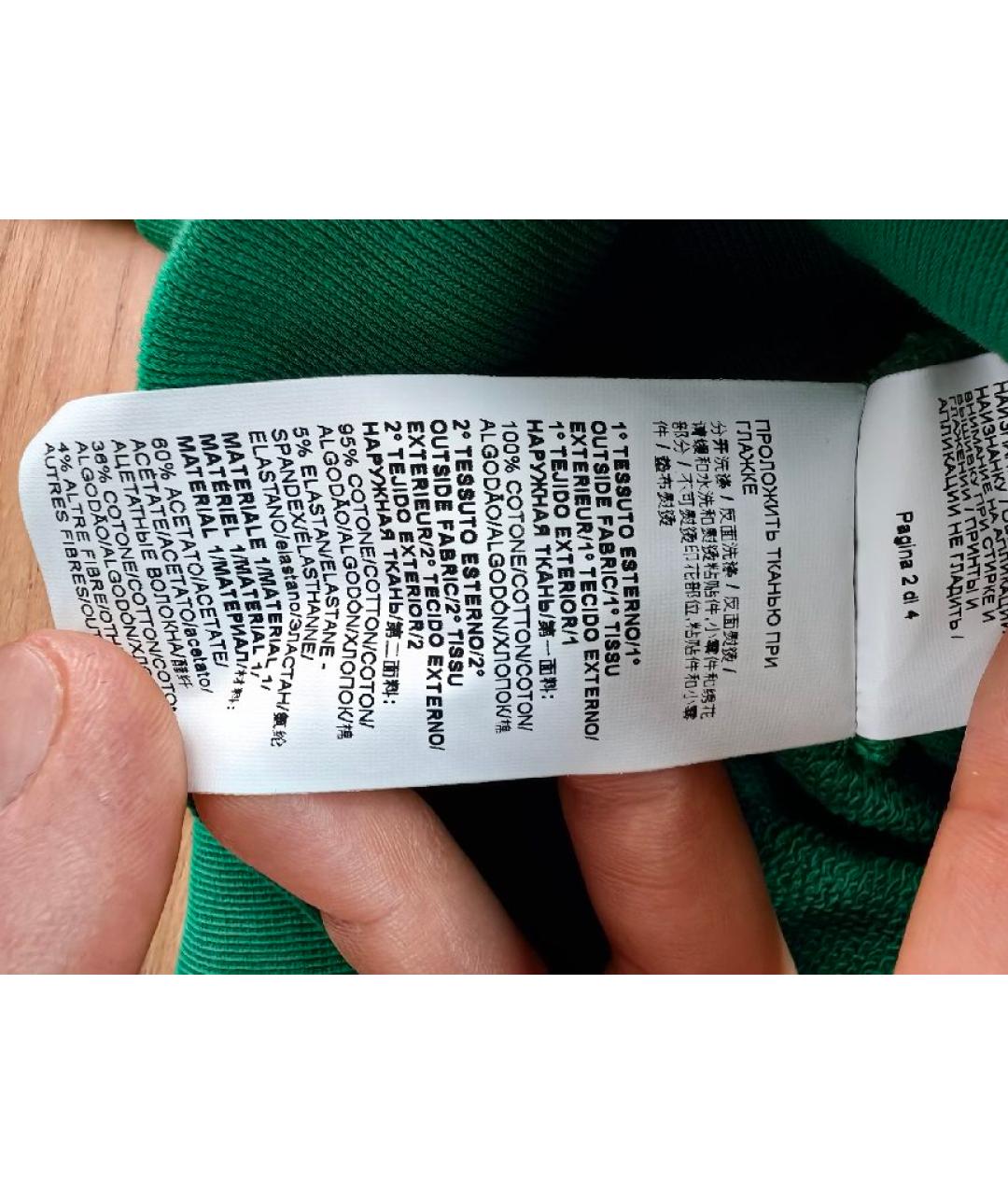 Изображение продукта