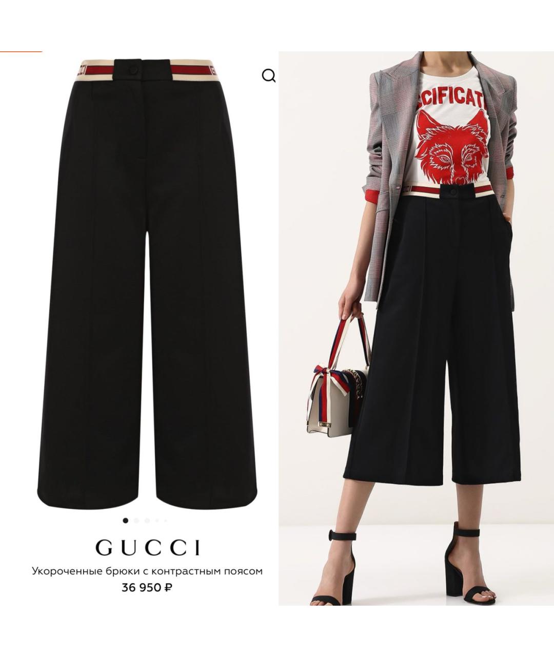 GUCCI Черные хлопковые кюлоты, фото 2