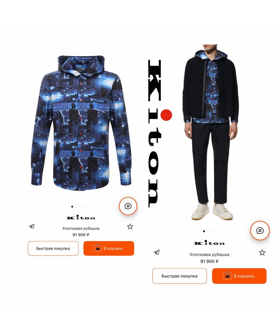 KITON Мульти хлопковая куртка, фото 2