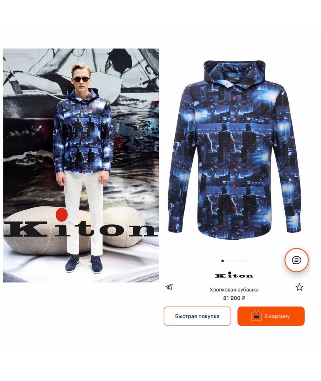 KITON Мульти хлопковая куртка, фото 2