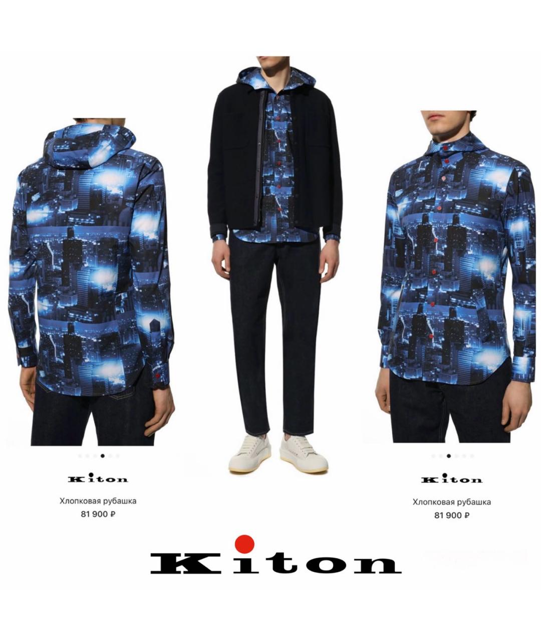 KITON Синяя хлопковая куртка, фото 2