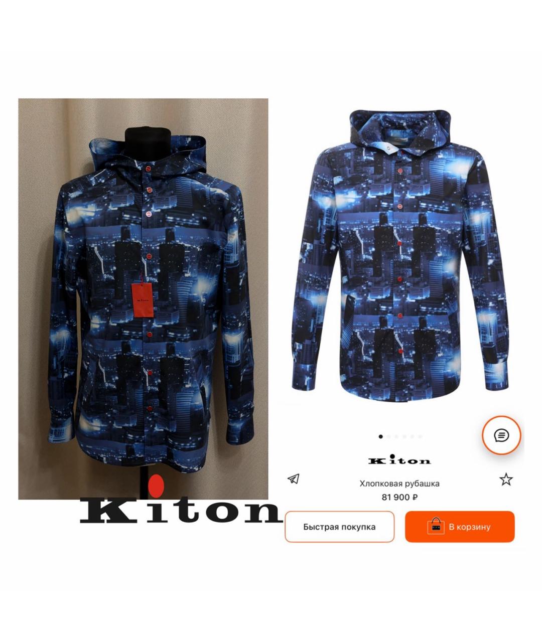 KITON Синяя хлопковая куртка, фото 3