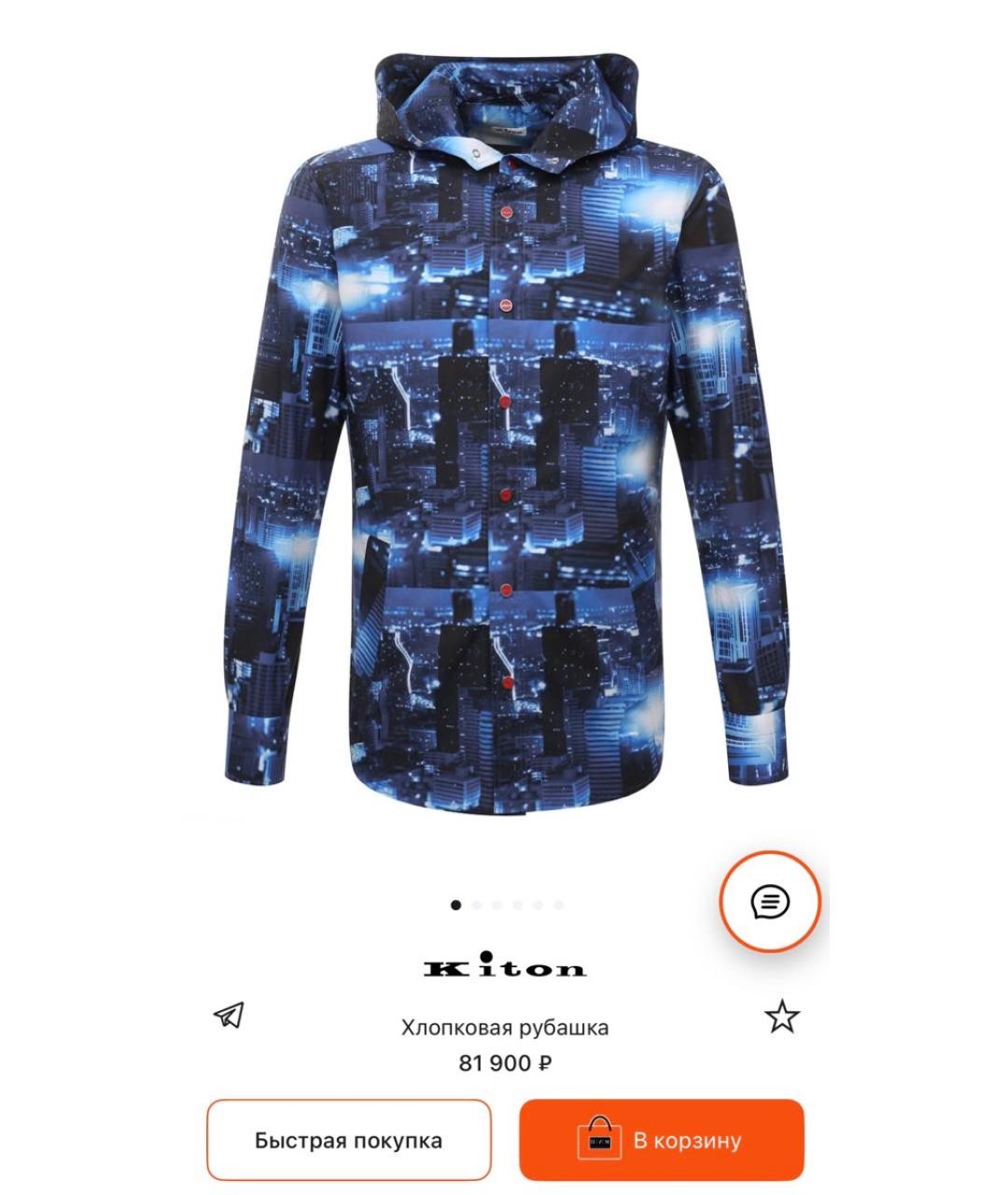 KITON Синяя хлопковая куртка, фото 9