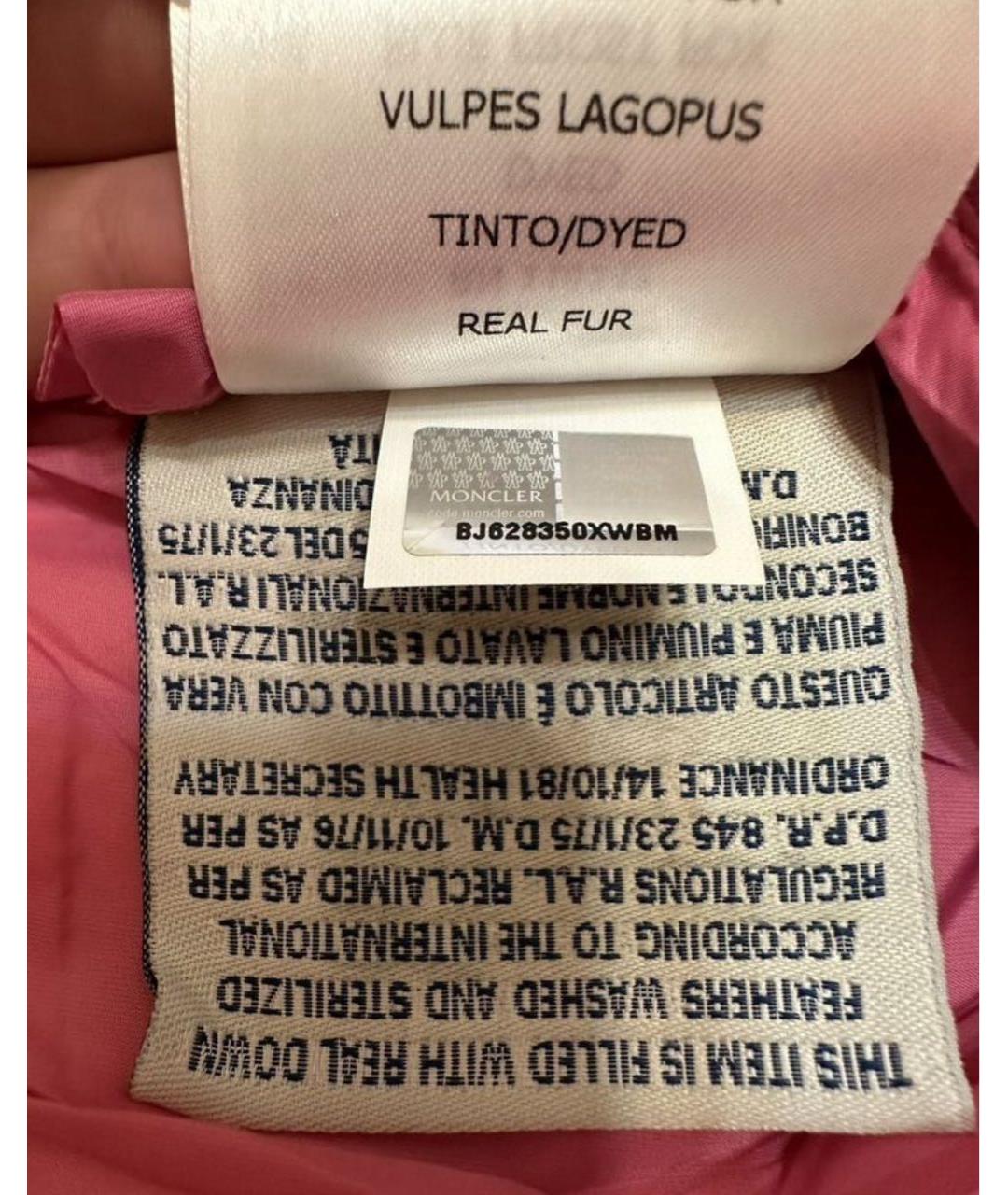 Изображение продукта