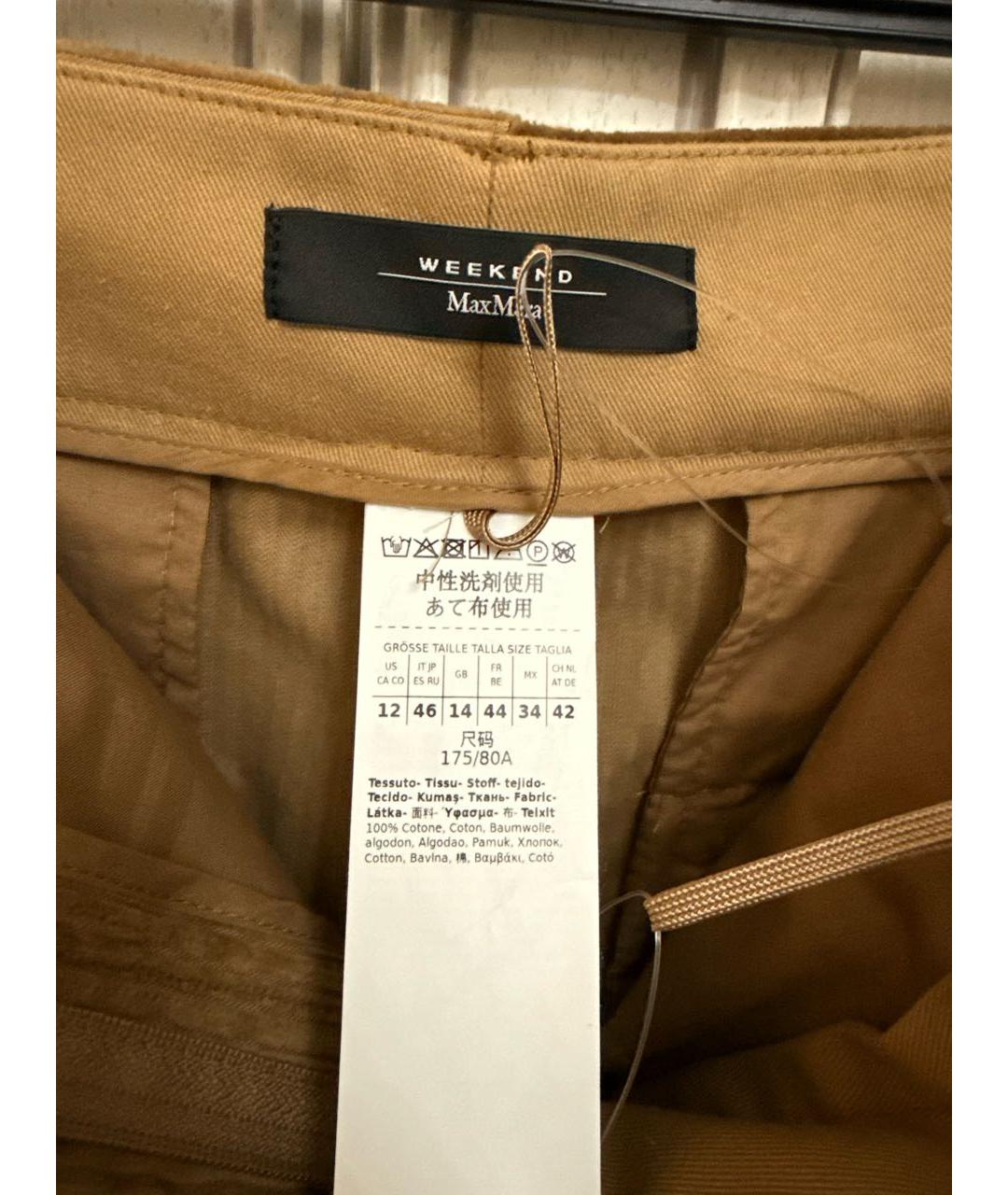 WEEKEND MAX MARA Коричневые хлопковые брюки широкие, фото 6