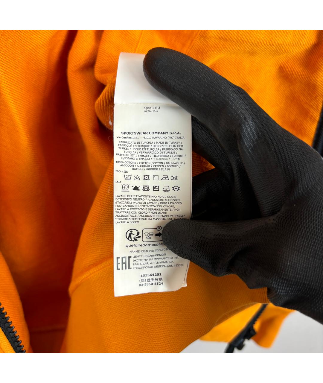 Изображение продукта