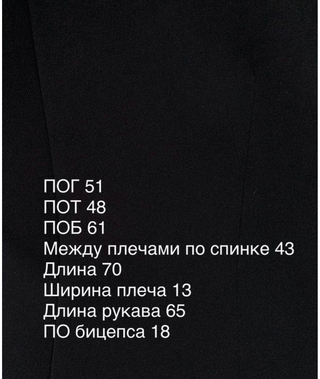 MAX MARA STUDIO Черный ацетатный жакет/пиджак, фото 4