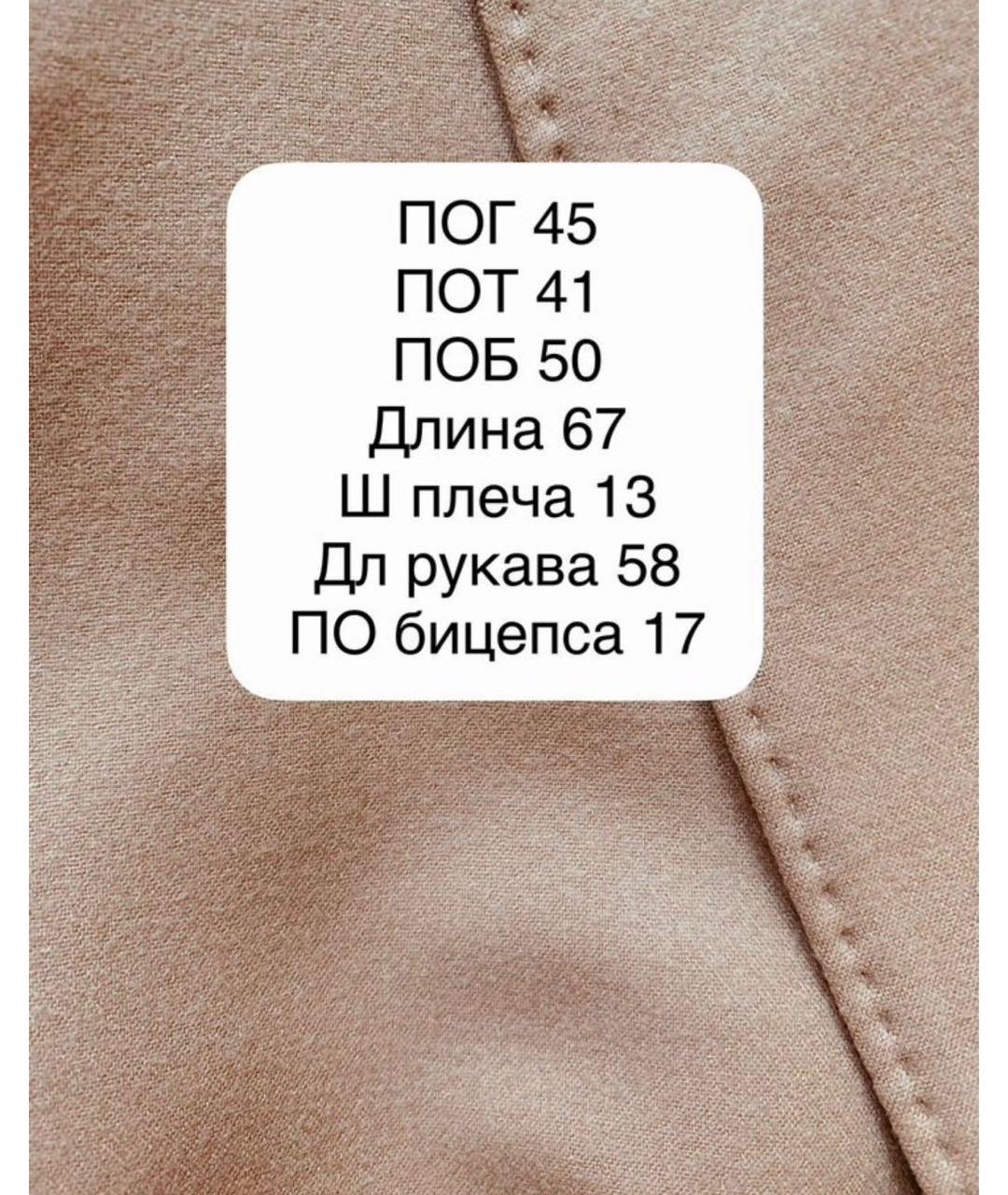 MAX MARA Бежевый кашемировый жакет/пиджак, фото 8