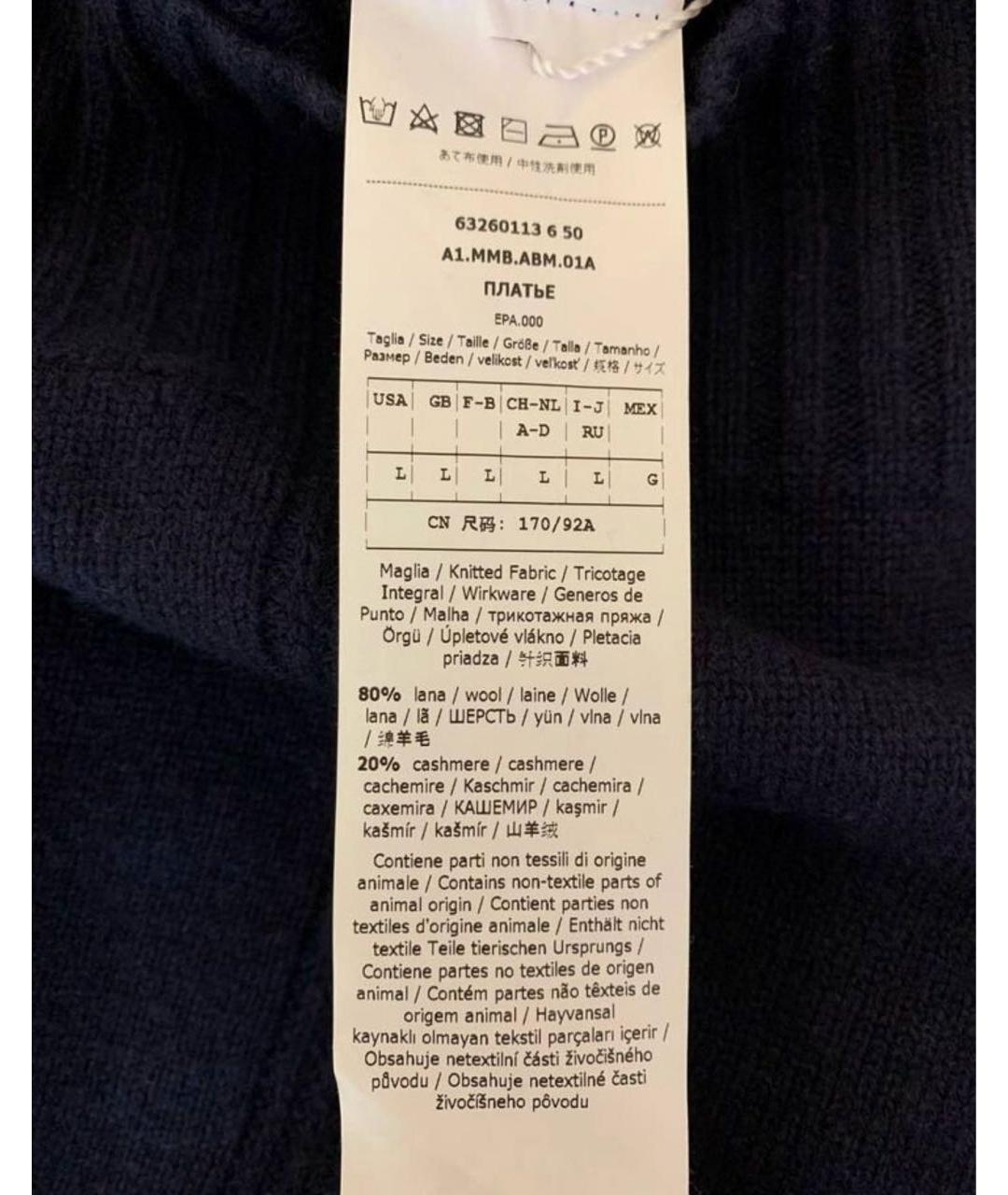 MAX MARA Темно-синее шерстяное повседневное платье, фото 3