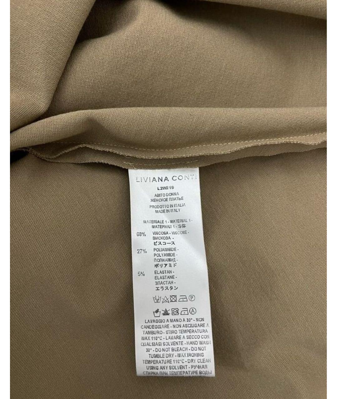 MAX MARA Бежевое вискозное повседневное платье, фото 3