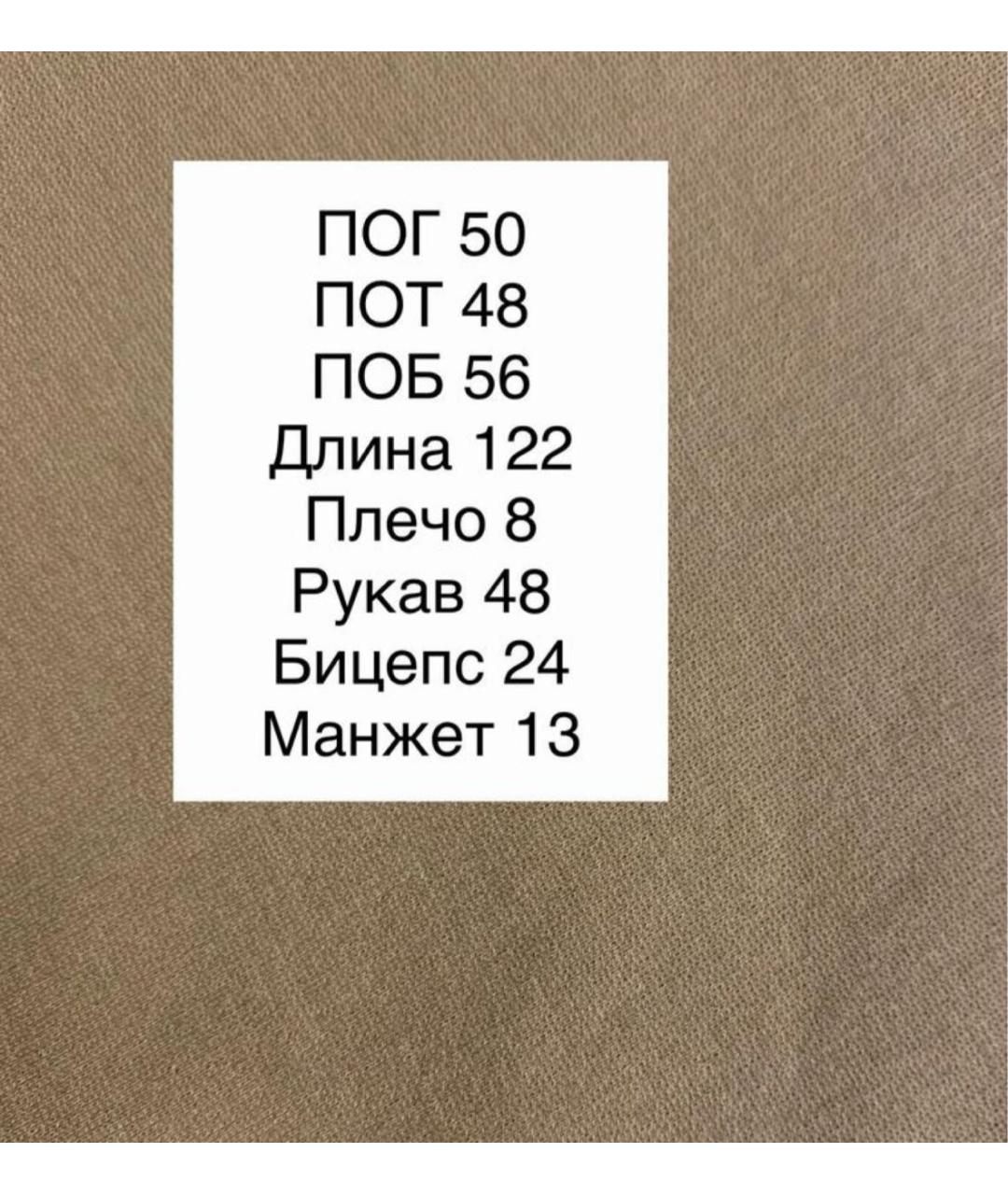 MAX MARA Бежевое вискозное повседневное платье, фото 4