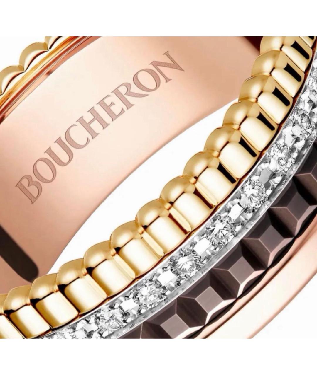 BOUCHERON Золотое кольцо из розового золота, фото 3