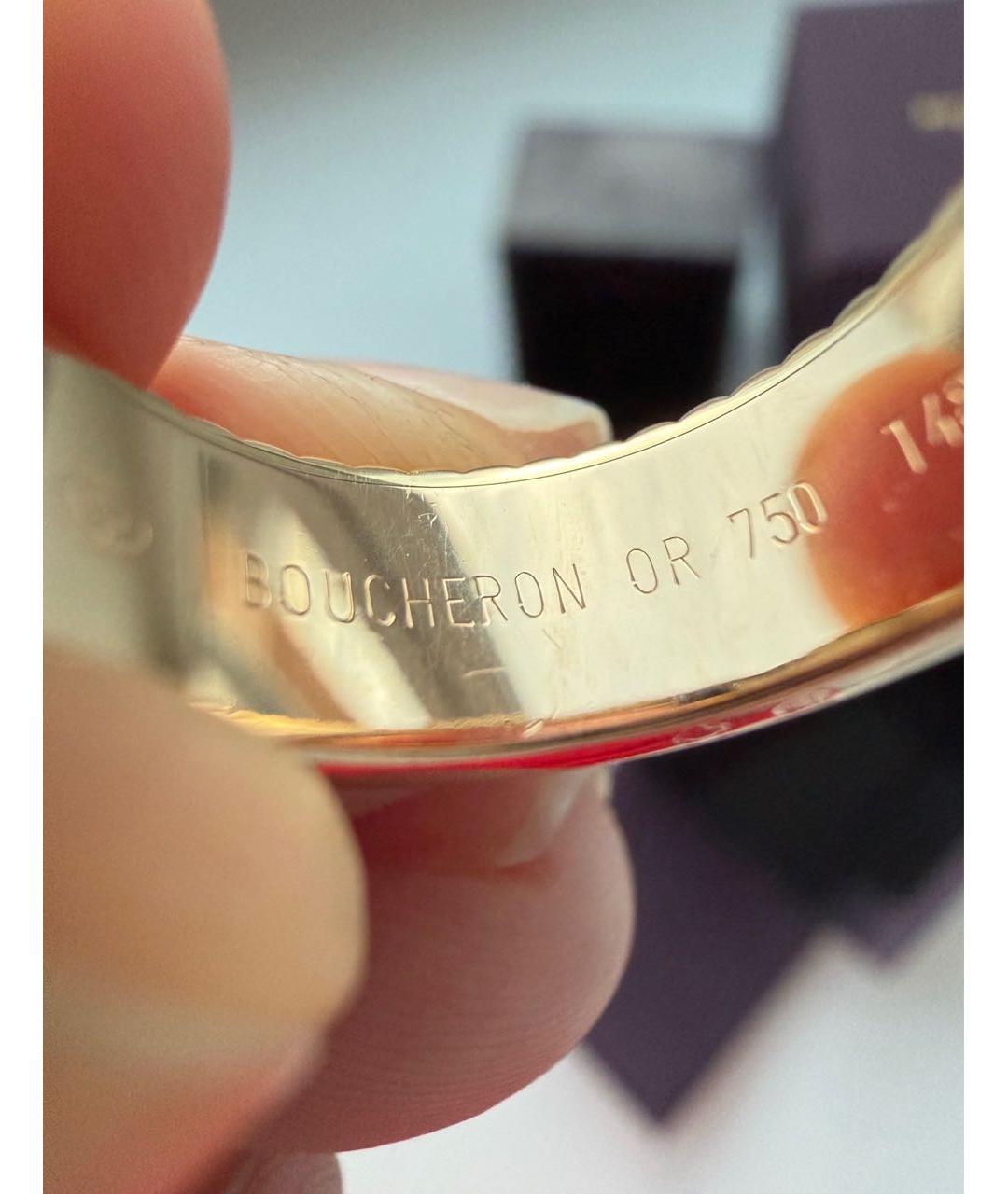 BOUCHERON Золотое кольцо из розового золота, фото 4