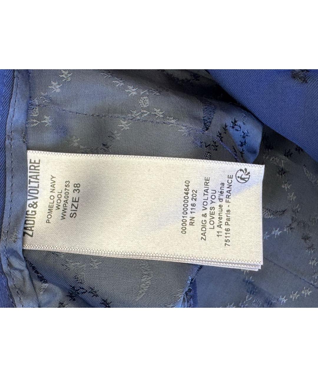 ZADIG & VOLTAIRE Фиолетовые шерстяные прямые брюки, фото 8