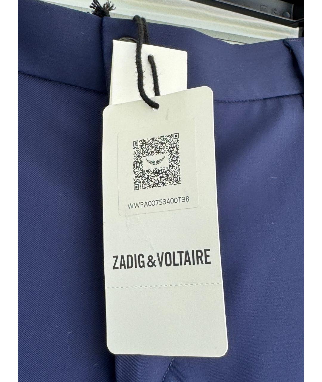 ZADIG & VOLTAIRE Фиолетовые шерстяные прямые брюки, фото 2