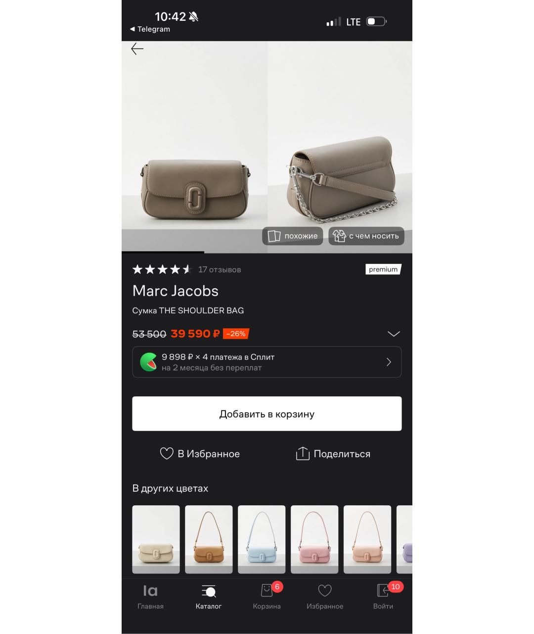 MARC JACOBS Бежевая кожаная сумка через плечо, фото 7