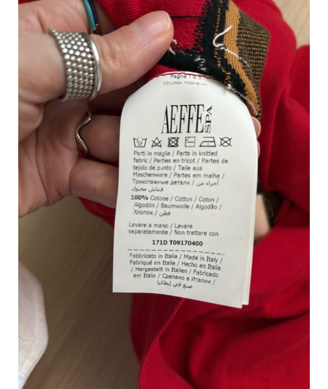 BOUTIQUE MOSCHINO Красный хлопковый джемпер / свитер, фото 4