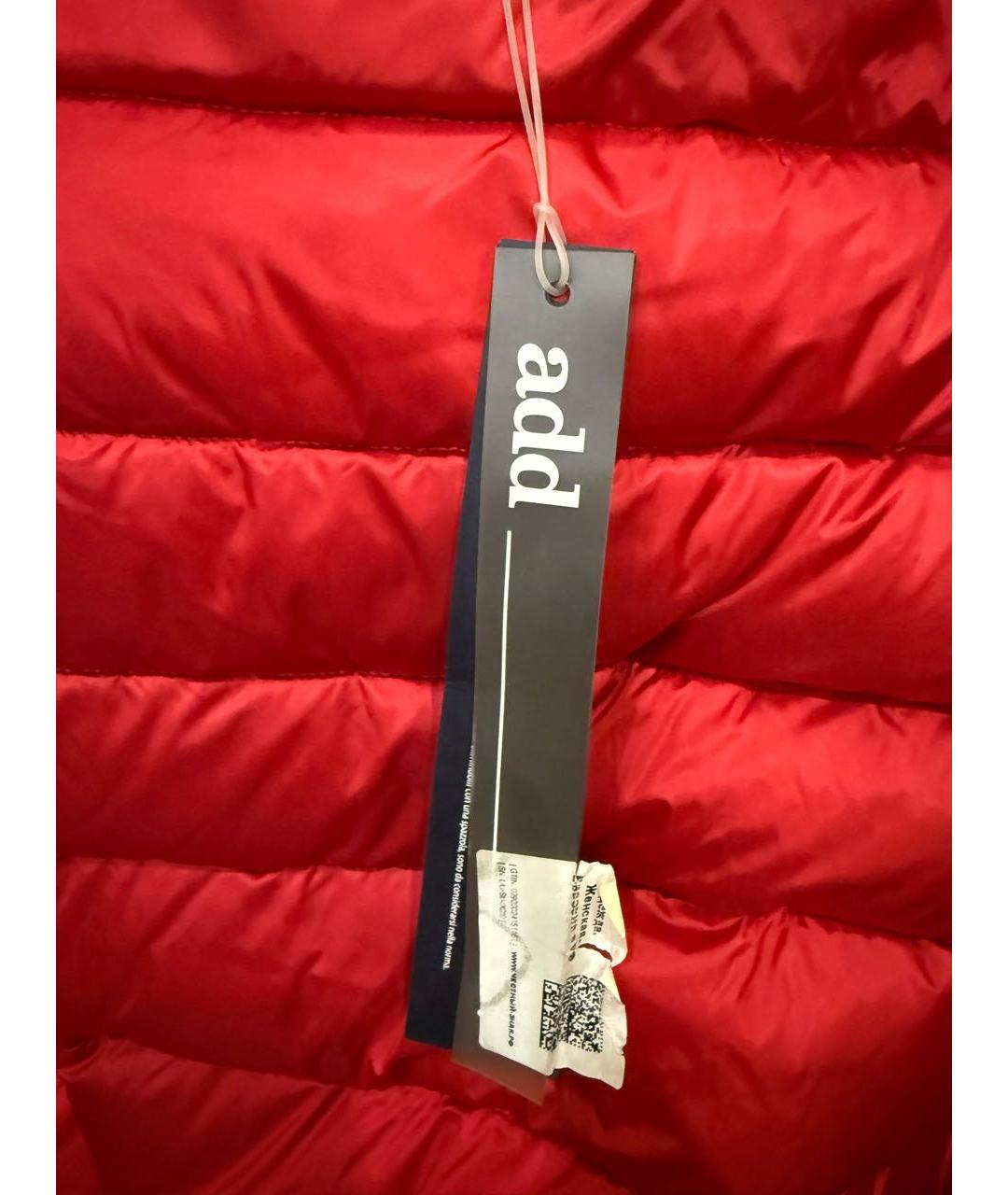 ADD Красный полиэстеровый пуховик, фото 6