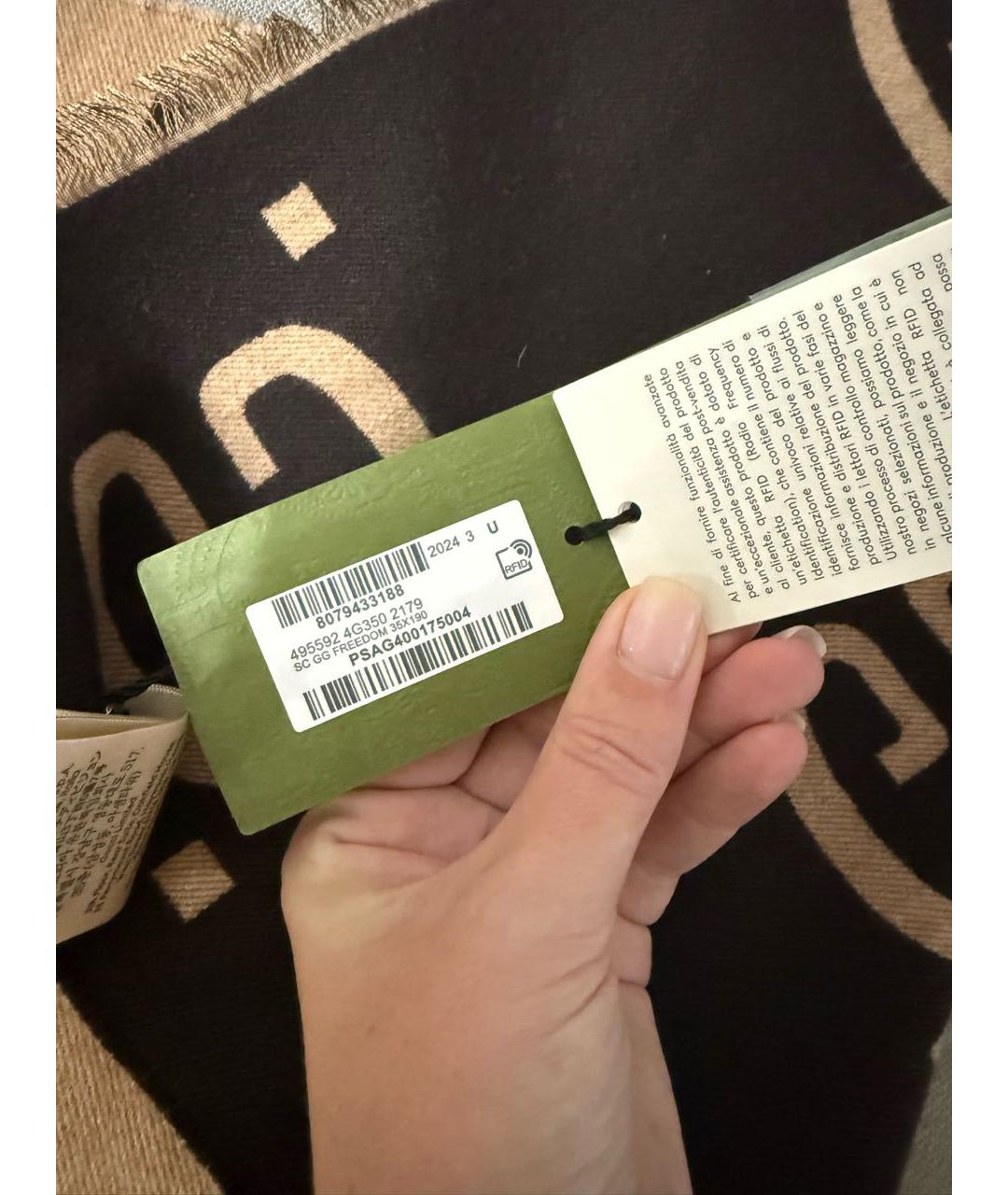 GUCCI Коричневый шерстяной шарф, фото 7