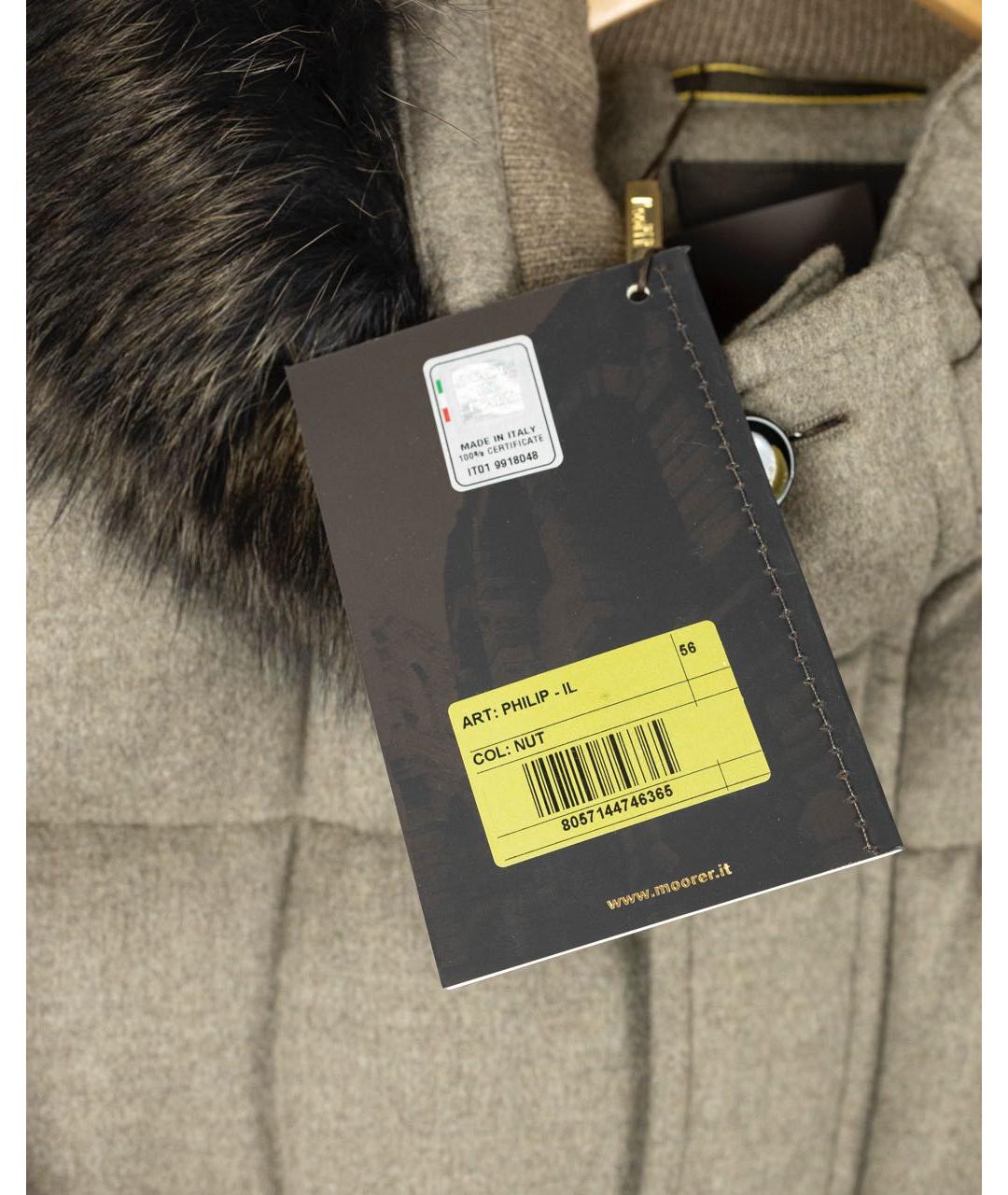 MOORER Бежевая кашемировая куртка, фото 4