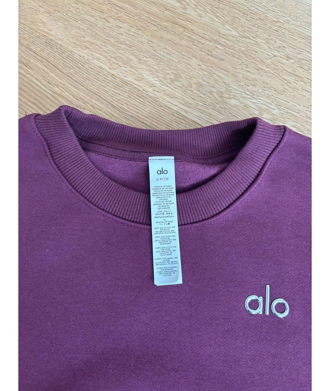 ALO YOGA Бордовый спортивные костюмы, фото 6