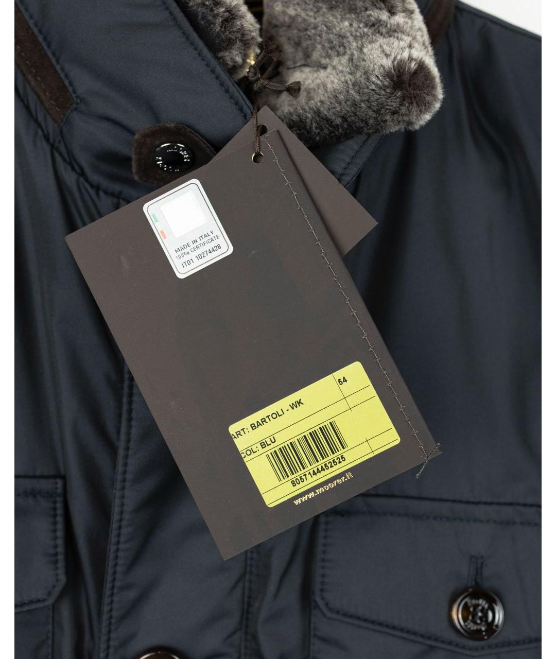 MOORER Темно-синяя куртка, фото 4