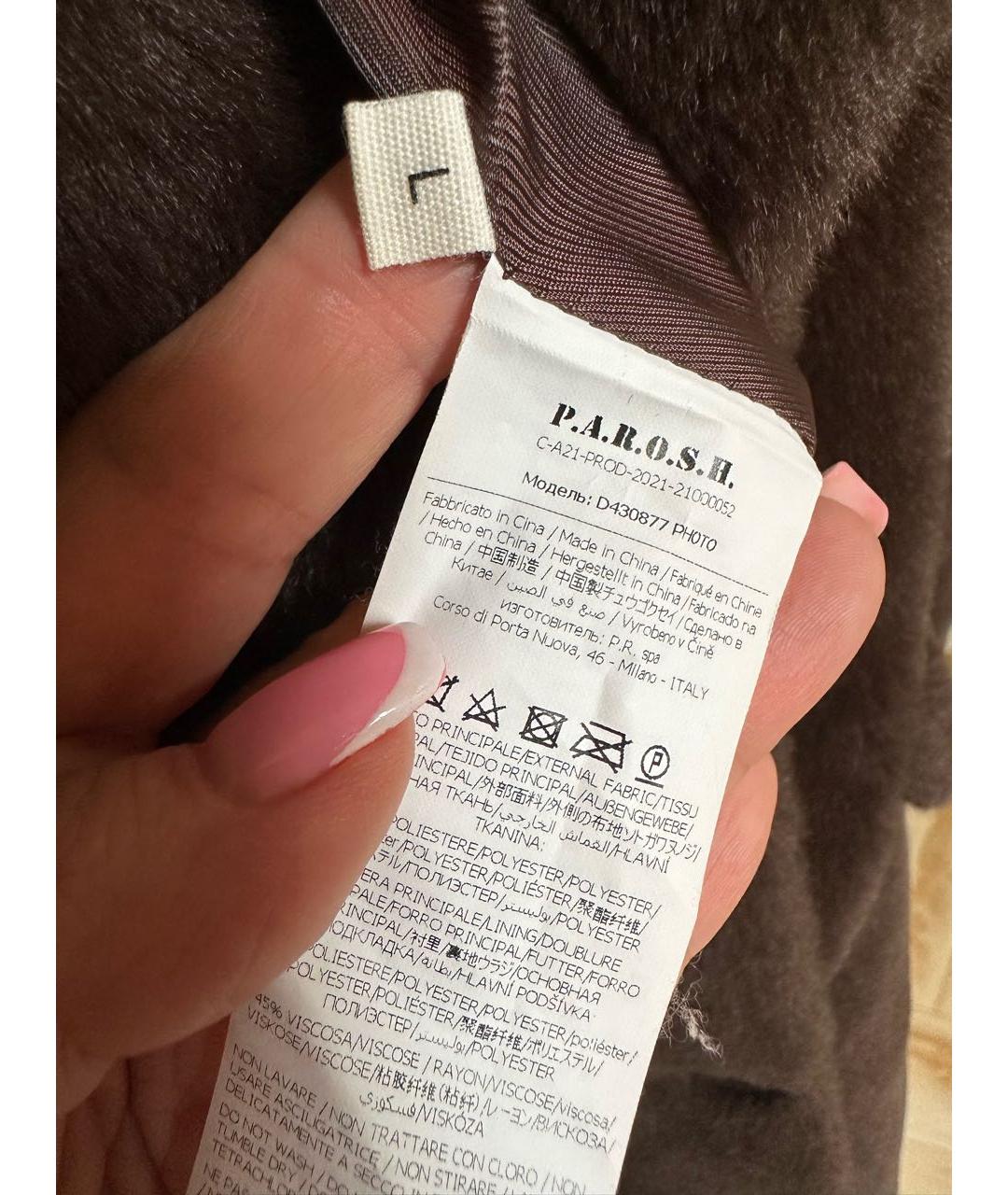 P.A.R.O.S.H. Коричневая меховая шуба, фото 6