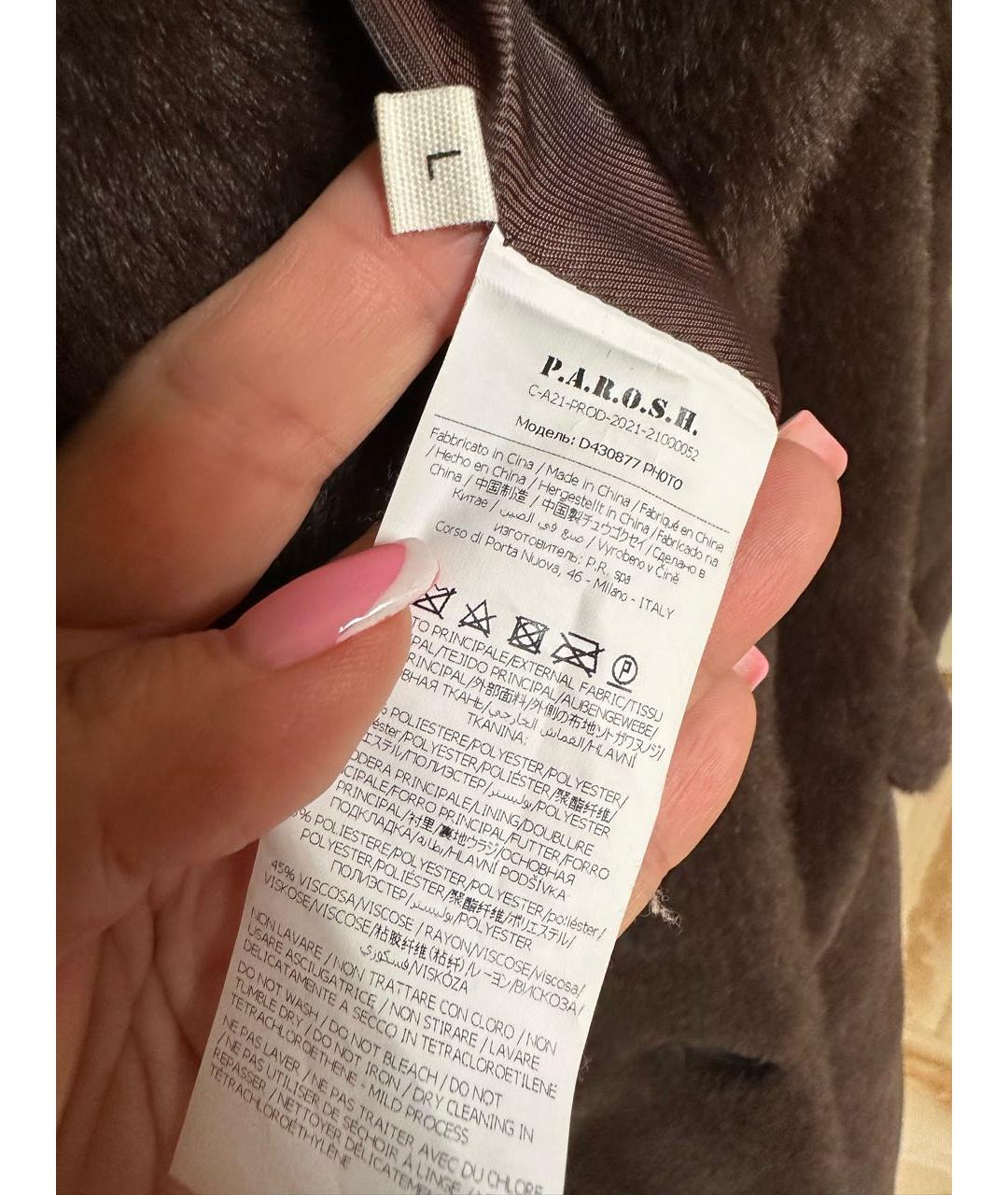 P.A.R.O.S.H. Коричневая меховая шуба, фото 5