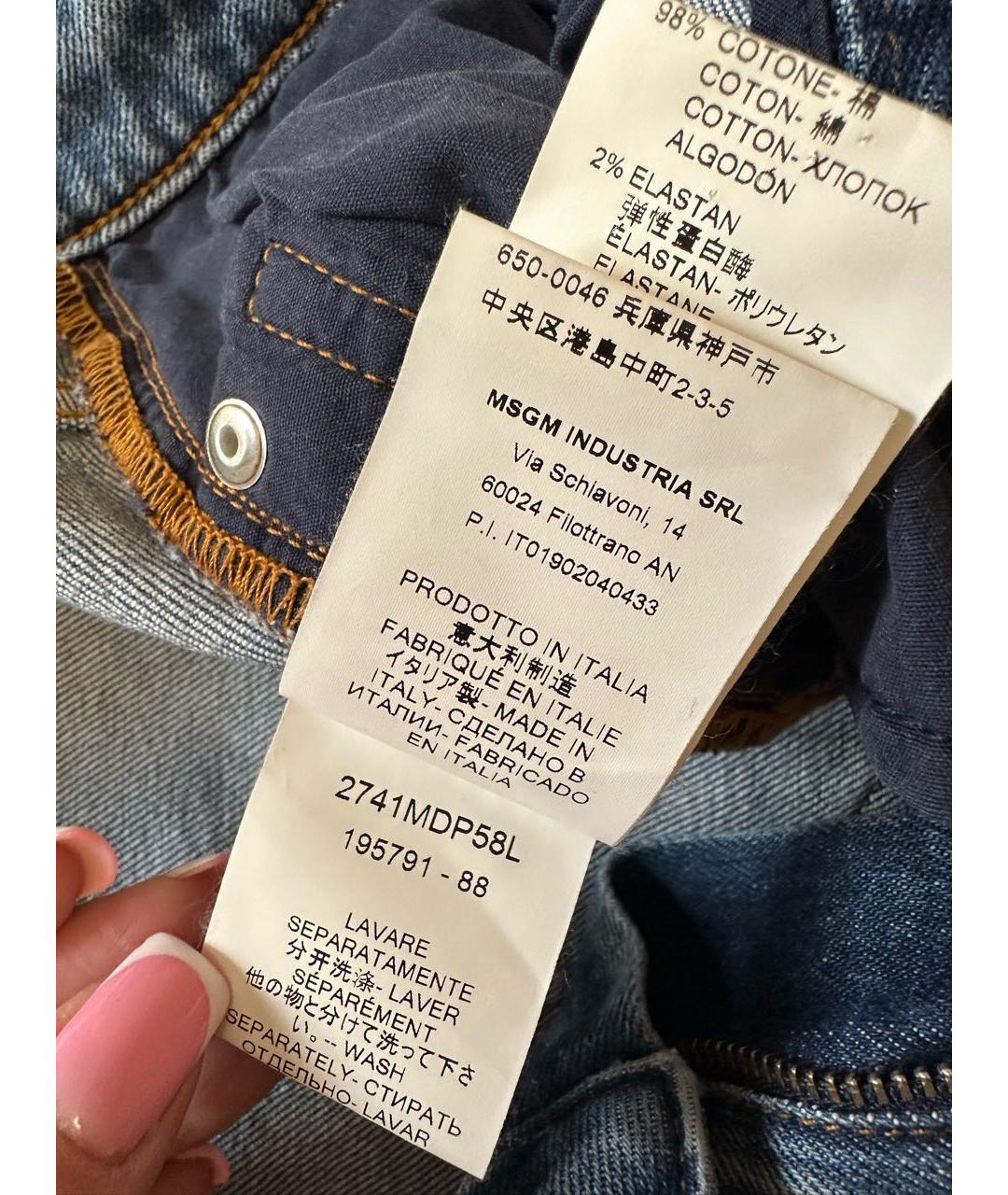 VALENTINO Хлопко-полиэстеровые джинсы клеш, фото 5