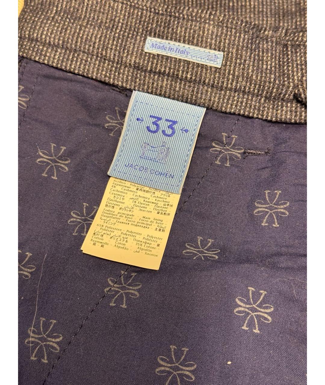 JACOB COHEN Темно-синие шерстяные повседневные брюки, фото 5