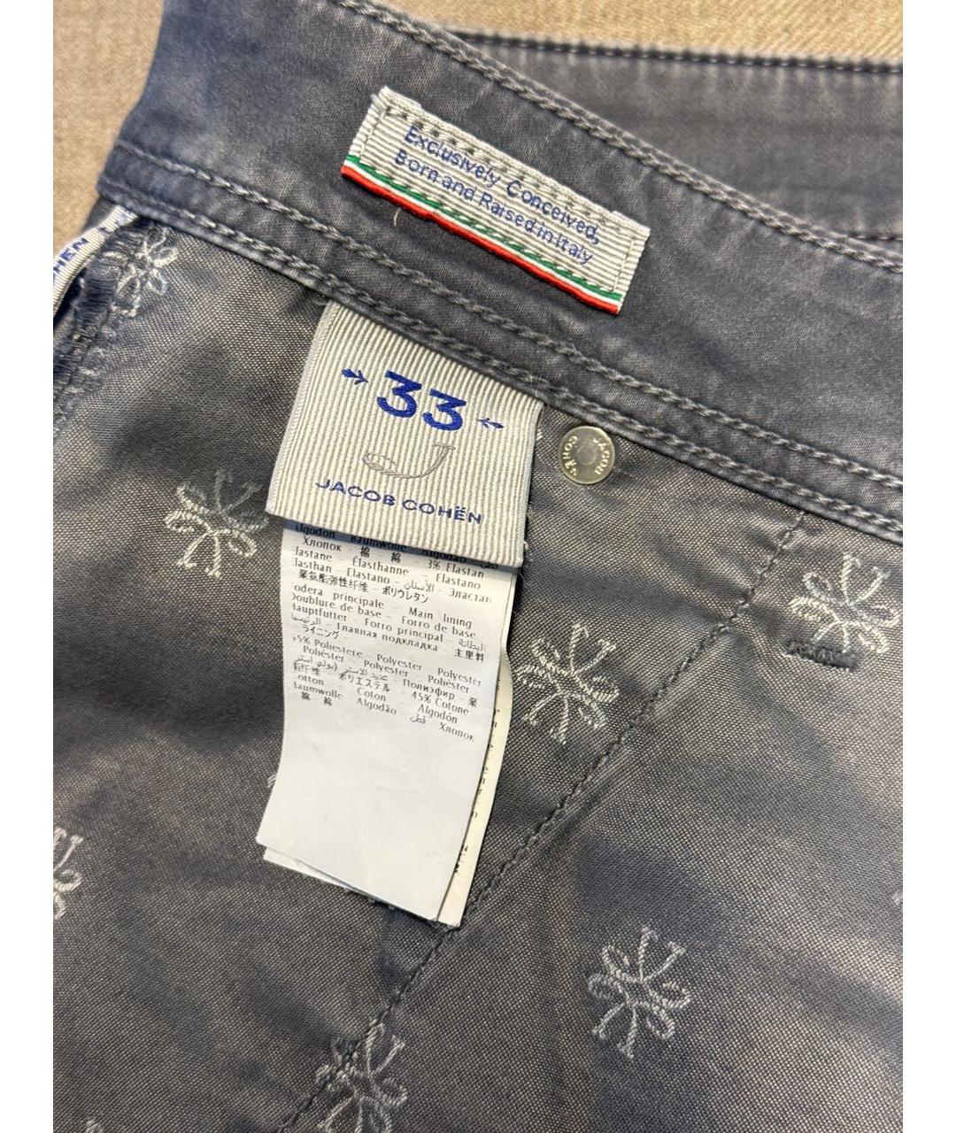 JACOB COHEN Серые хлопковые прямые джинсы, фото 7