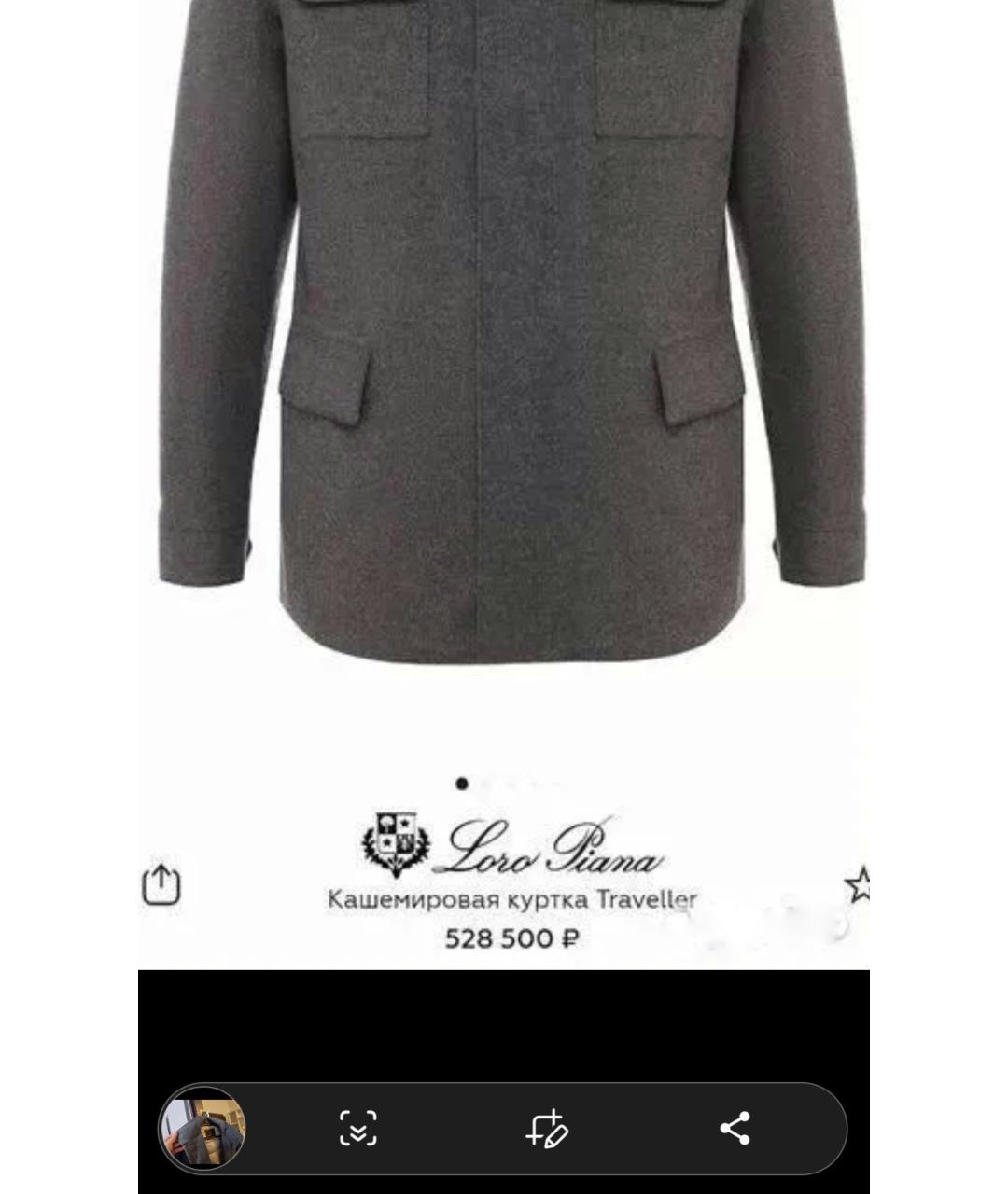 LORO PIANA Серая кашемировая куртка, фото 8