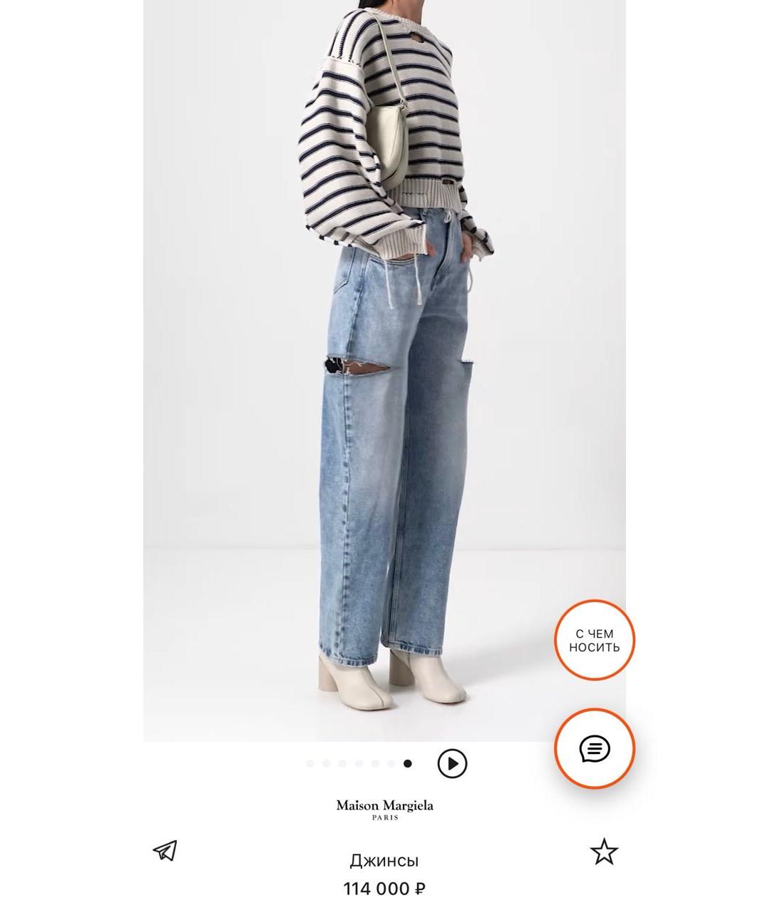 MAISON MARGIELA Голубые хлопковые прямые джинсы, фото 4