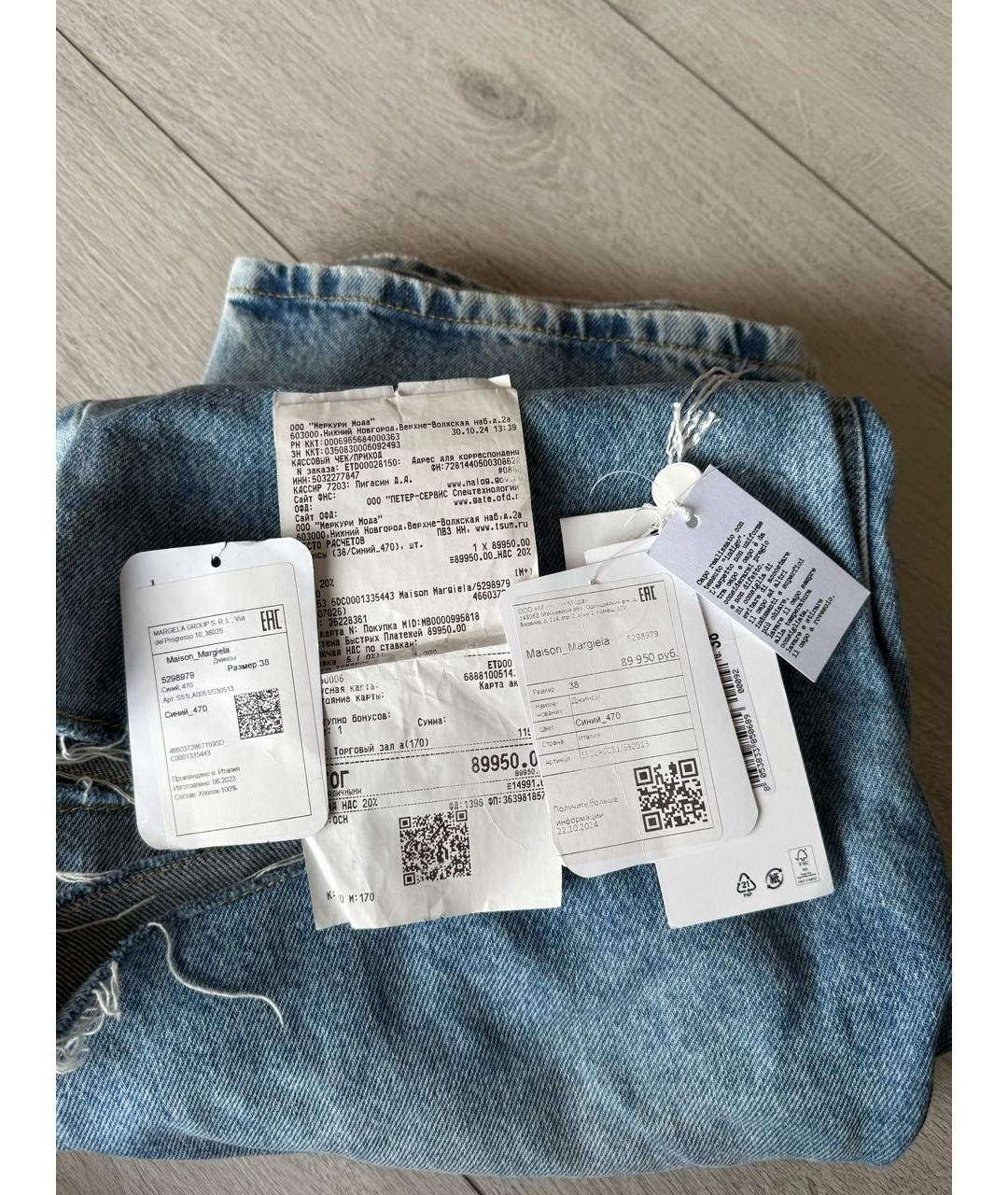 MAISON MARGIELA Голубые хлопковые прямые джинсы, фото 6