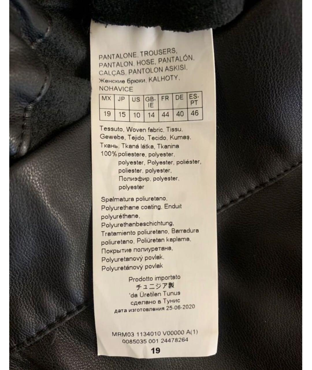 MAX MARA Черные кожаные кюлоты, фото 3