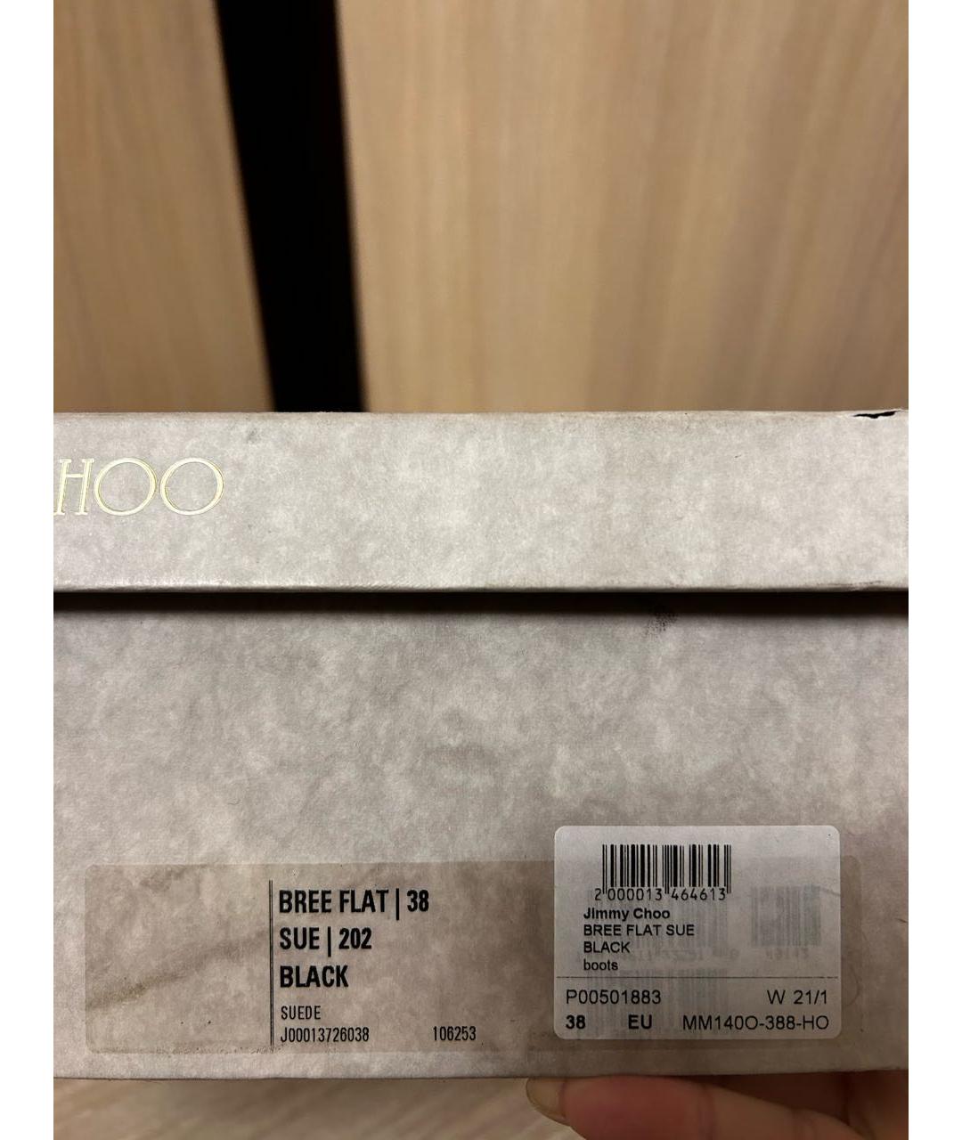 JIMMY CHOO Черные замшевые ботфорты, фото 6