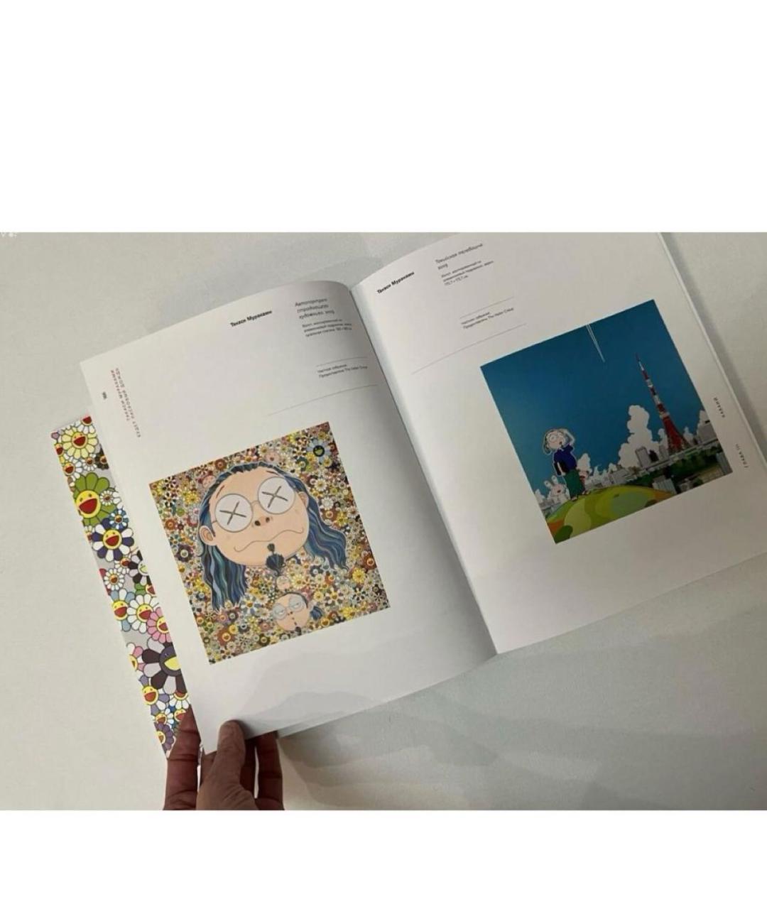 TAKASHI MURAKAMI Книга, фото 6