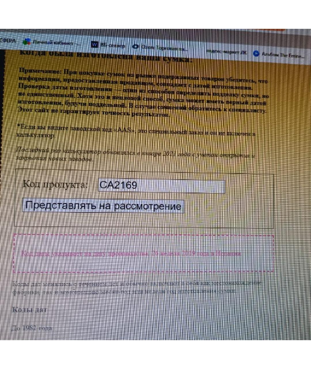 LOUIS VUITTON Синяя кожаная сумка через плечо, фото 8