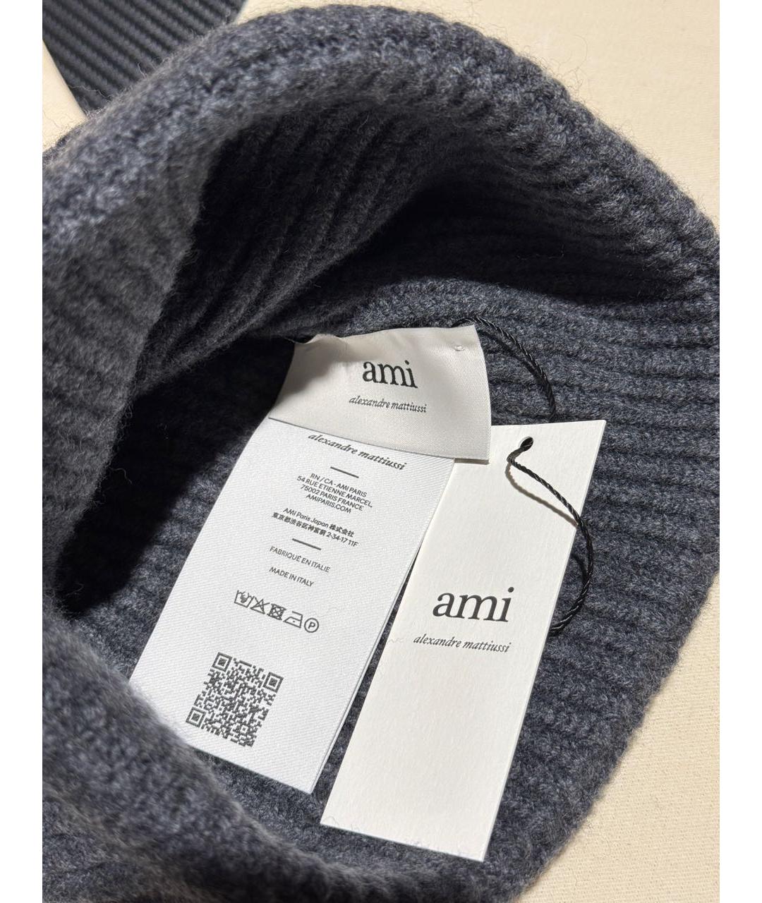 Ami Paris Серая шерстяная шапка, фото 4