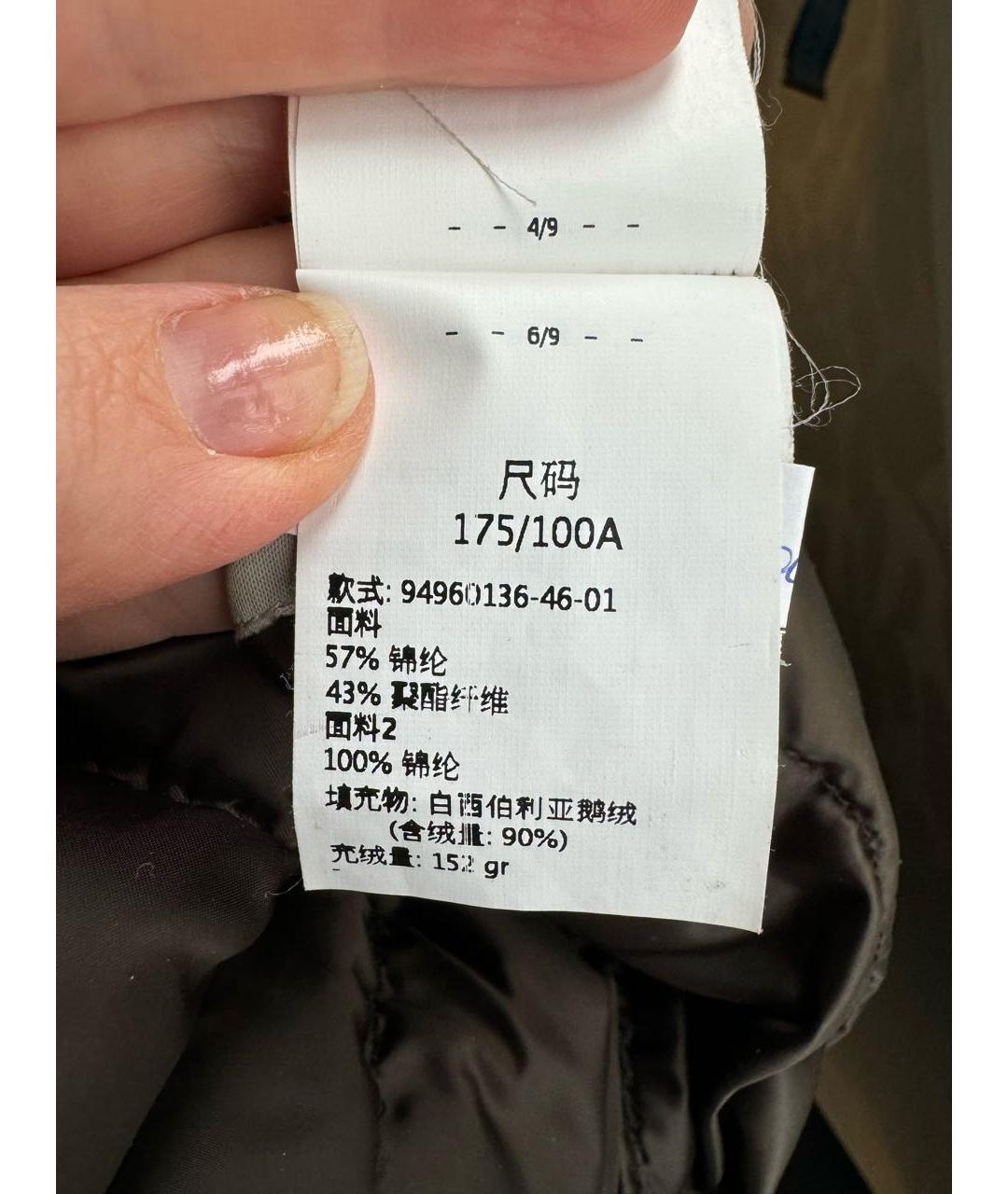 'S MAX MARA Коричневый полиамидовый пуховик, фото 8