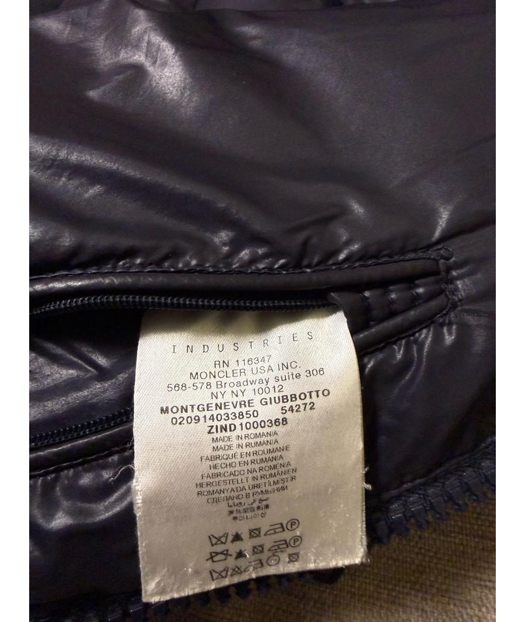 MONCLER Темно-синий шерстяной пуховик, фото 8