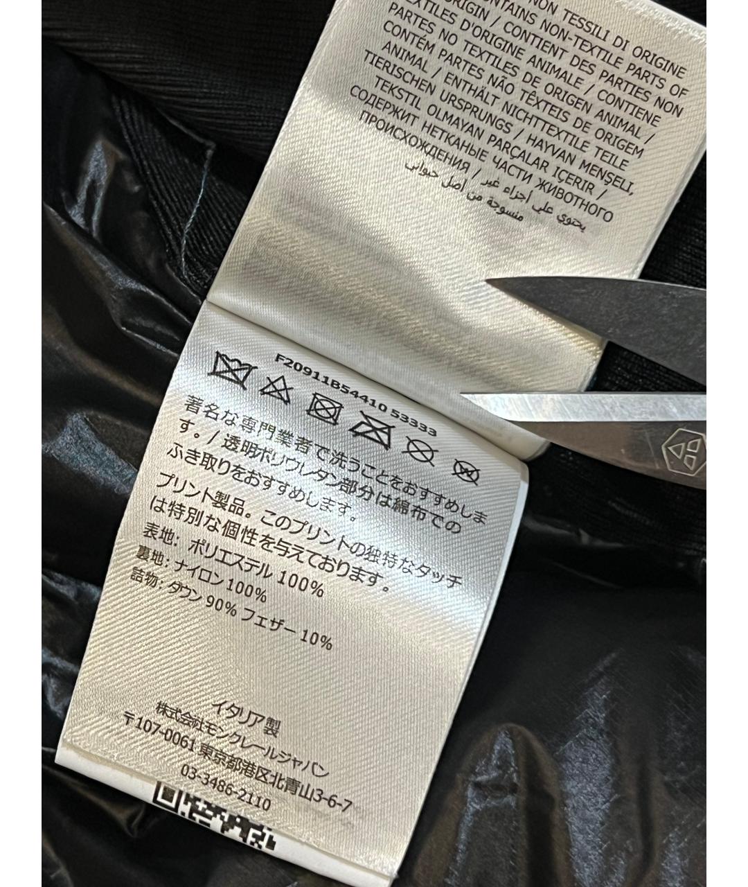 MONCLER Голубая полиэстеровая куртка, фото 8