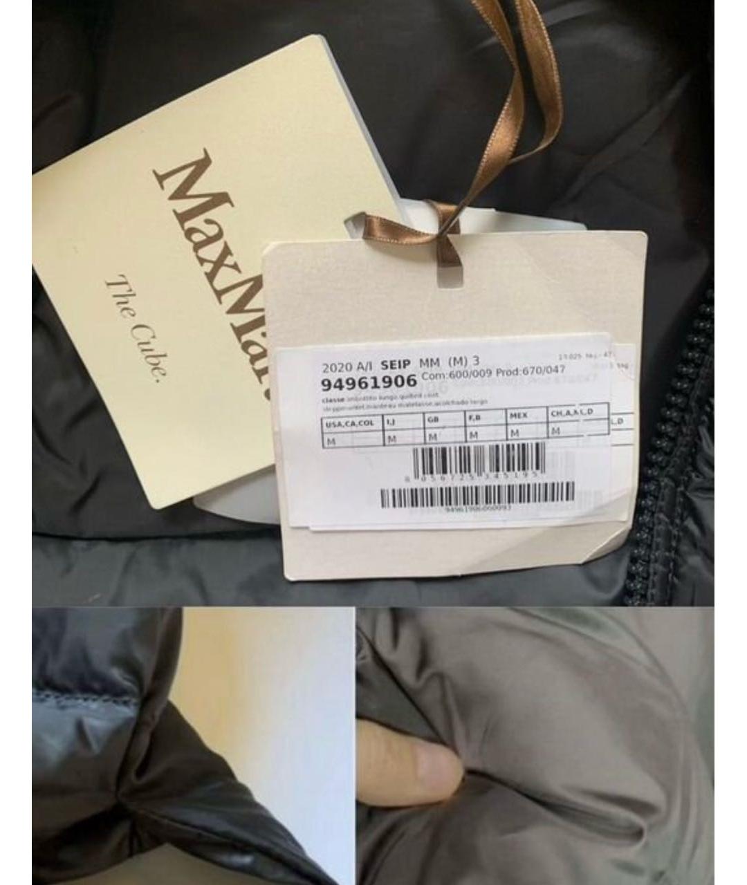 'S MAX MARA Черный полиэстеровый пуховик, фото 3