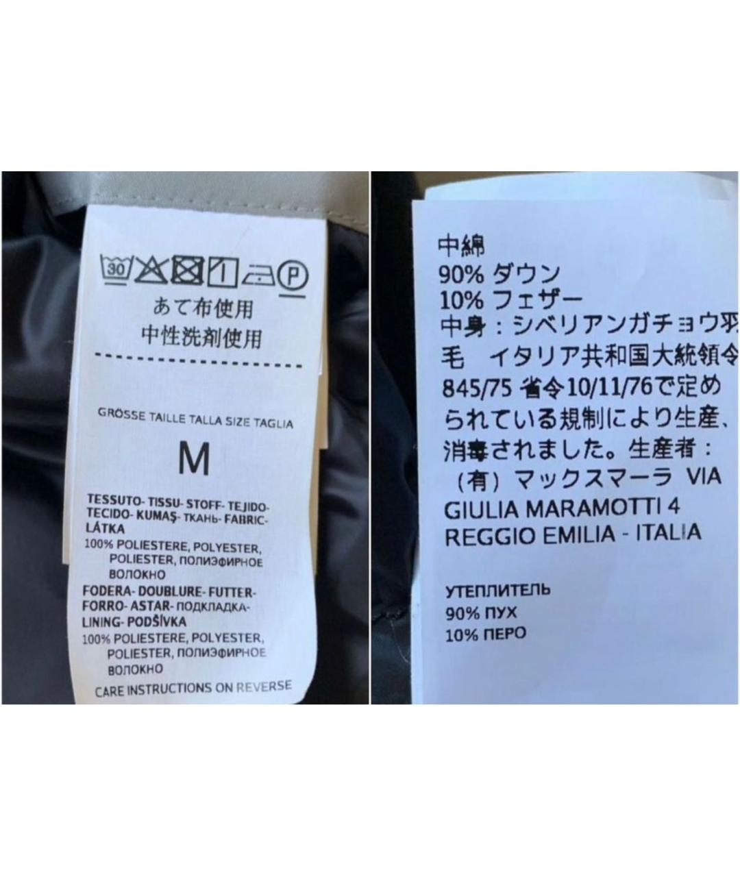 'S MAX MARA Черный полиэстеровый пуховик, фото 6