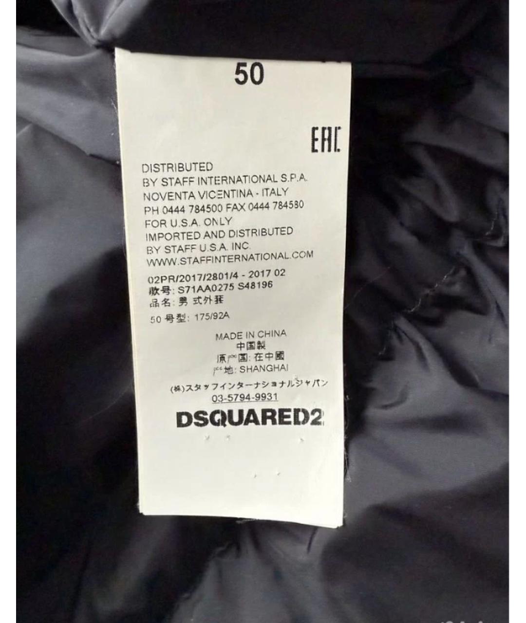 DSQUARED2 Черный полиэстеровый пуховик, фото 5
